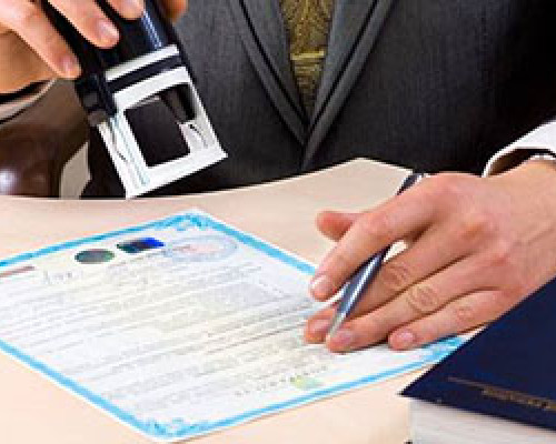 Дозвільні документи