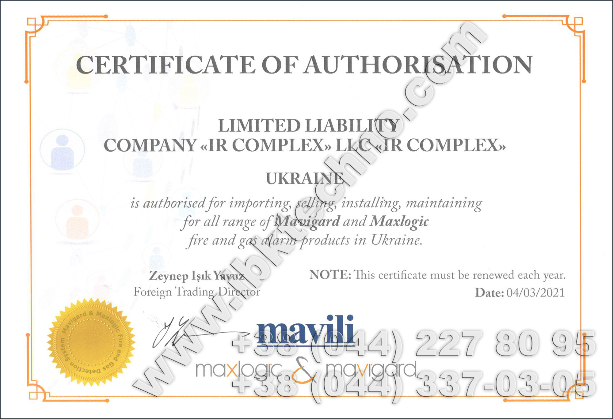 Cертифікати партнера