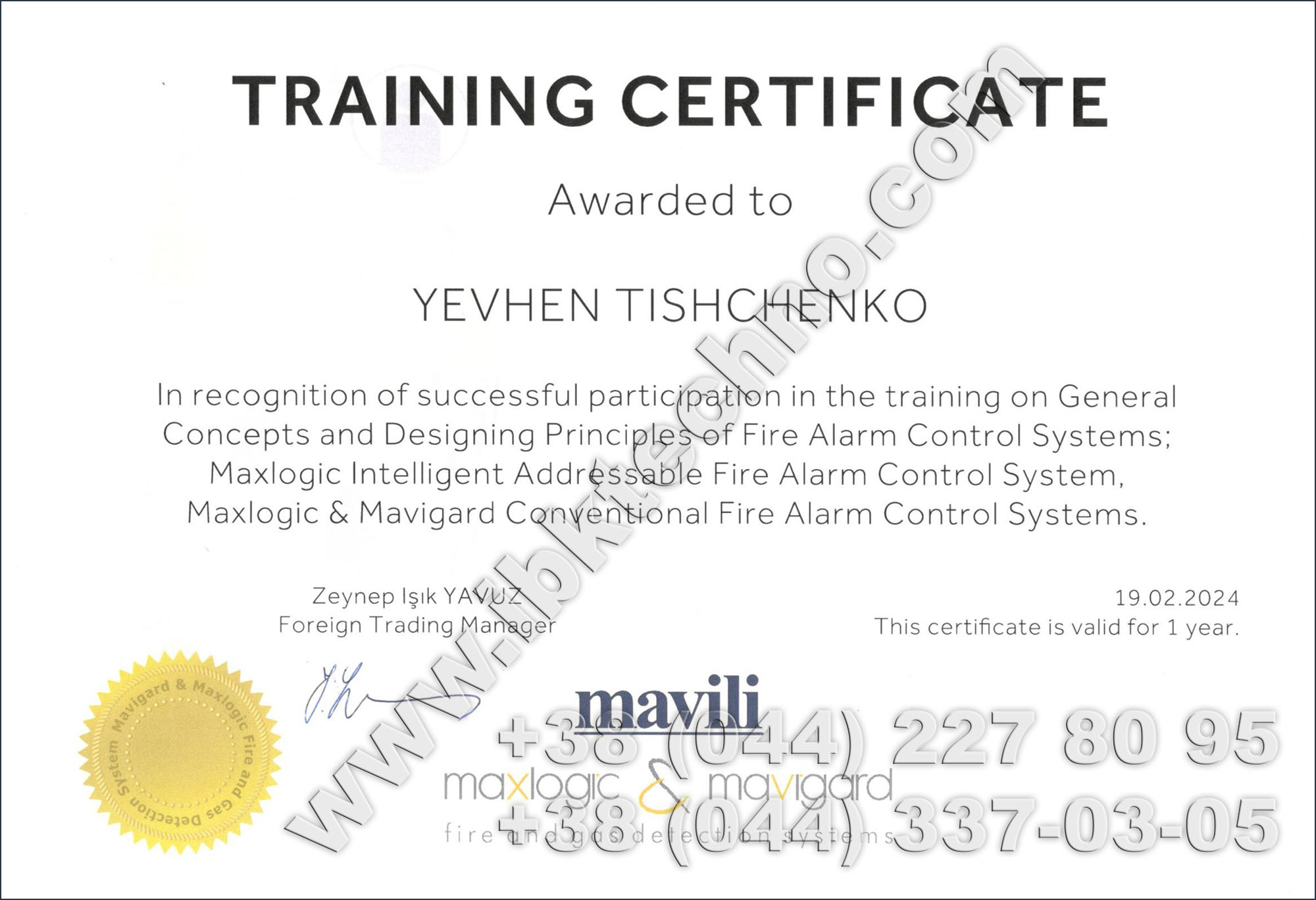 Cертифікати партнера