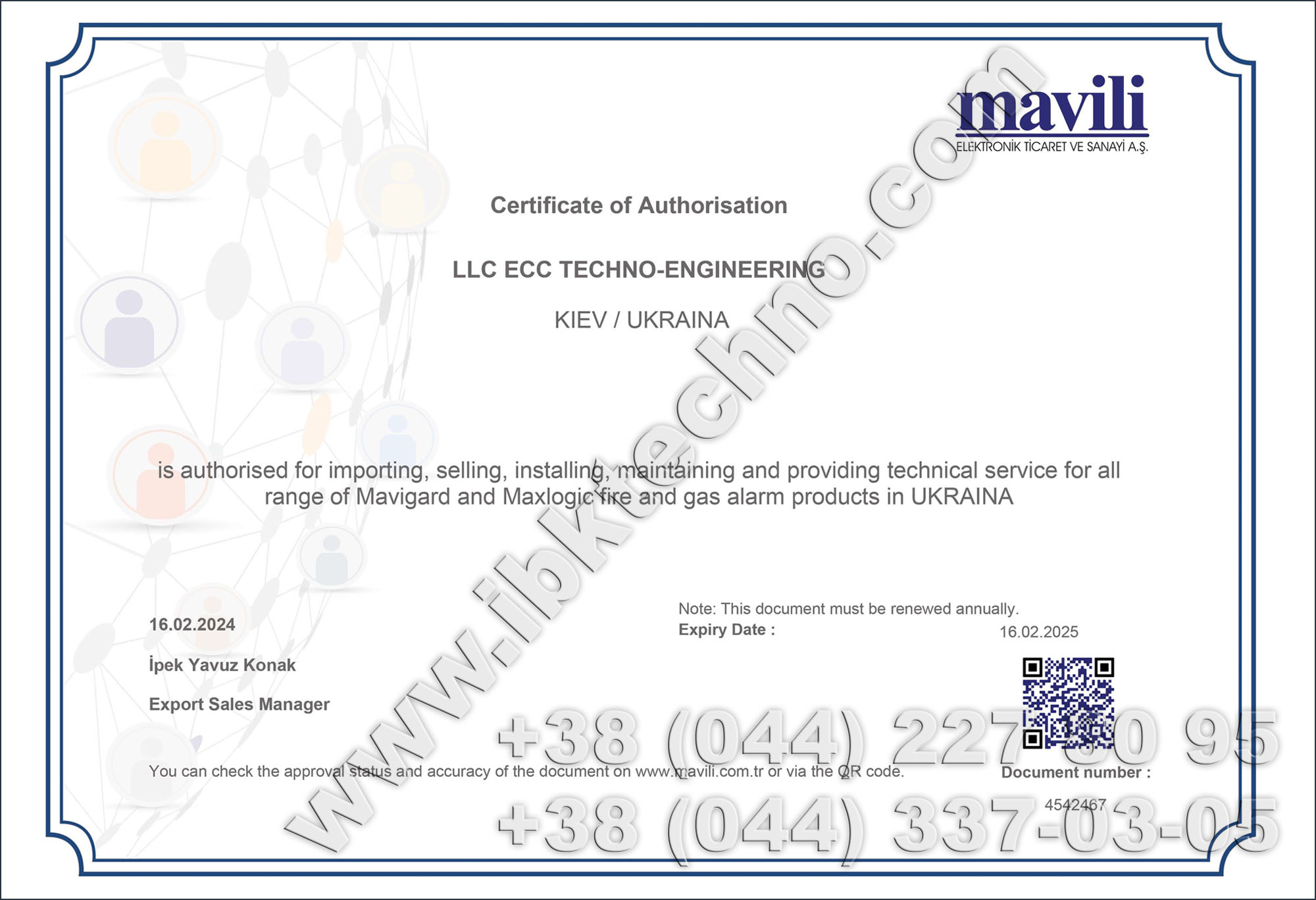 Cертифікати партнера