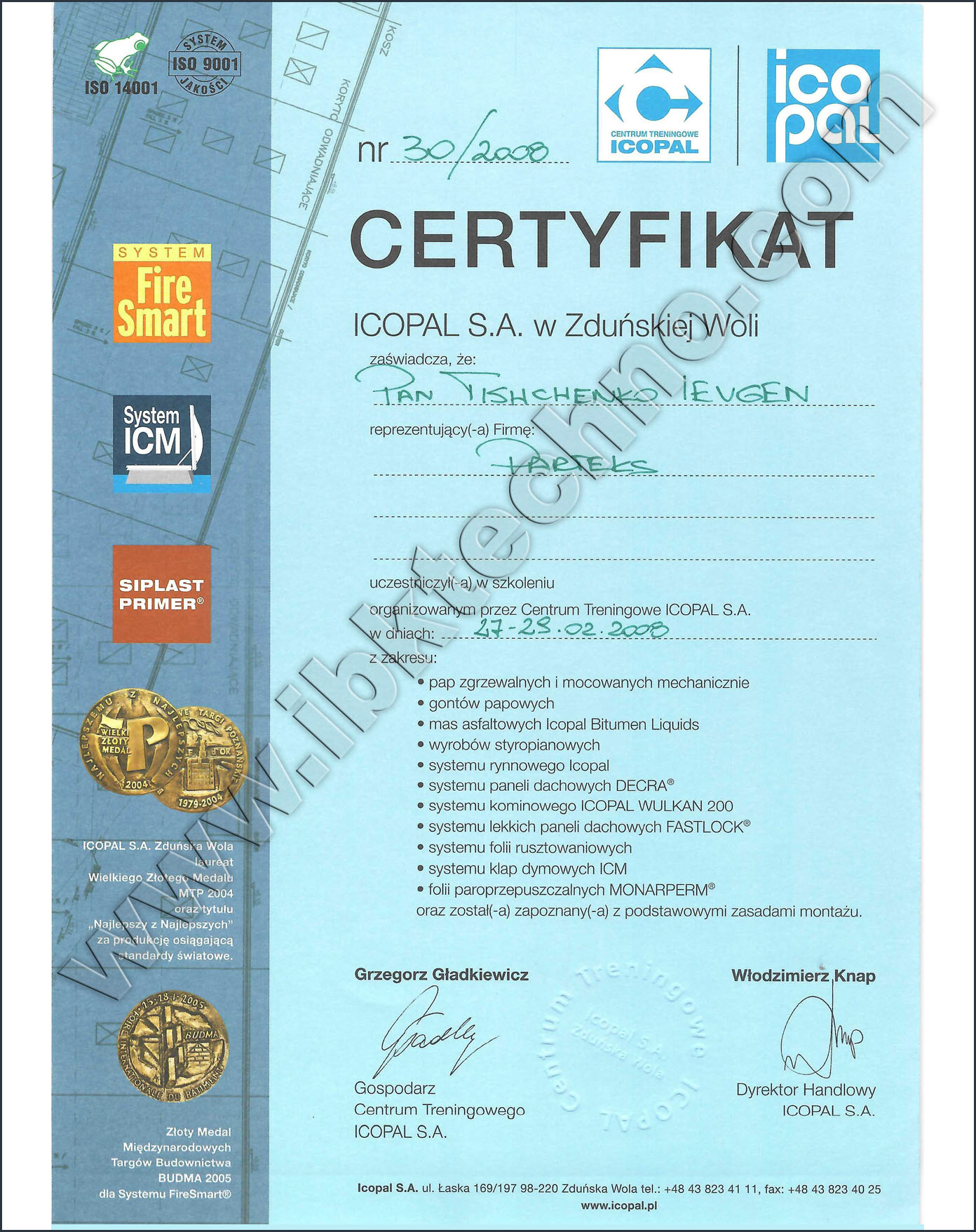 Cертифікати партнера