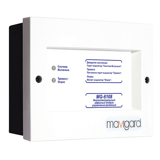 МОДУЛЬ УПРАВЛІННЯ РЕЛЕЙНИЙ АДРЕСНИЙ, 8 ВИХОДІВ MG-6108