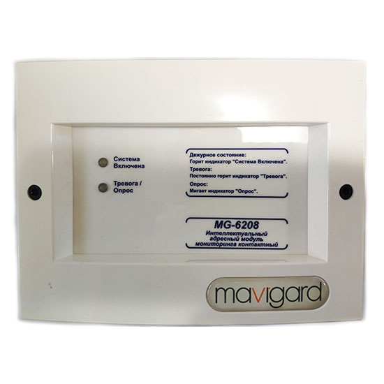 Модуль моніторингу контактний адресний, 8 входів MG-6208