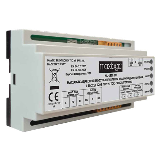 Модулі управління клапанами ДУ / ОЗК ML-1358.SCI