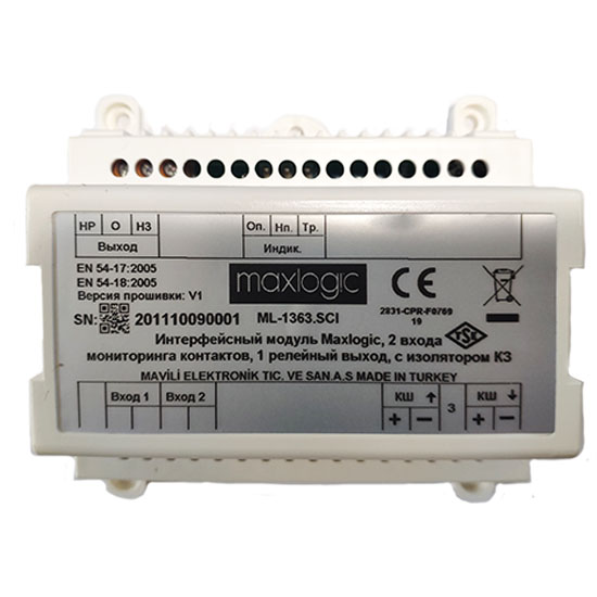 Адресний модуль ML-1363.SCI