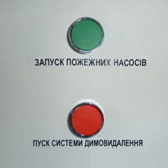 Блок керування пожежним краном (БУПК)