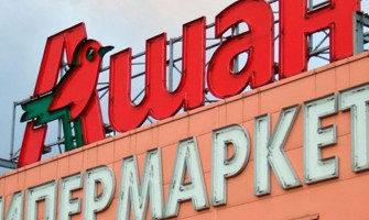 Гіпермаркет AUCHAN
