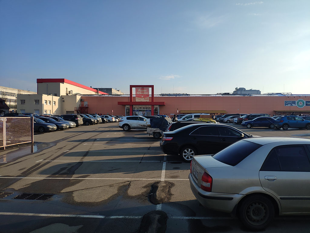 Гіпермаркет AUCHAN