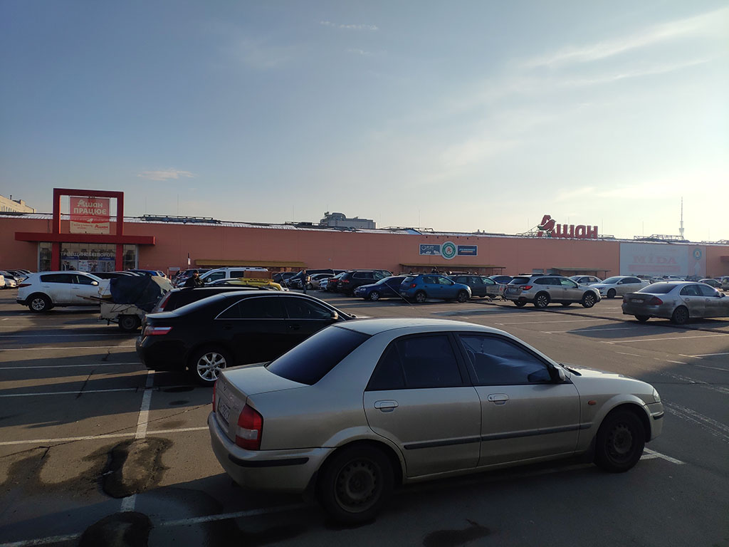 Гіпермаркет AUCHAN