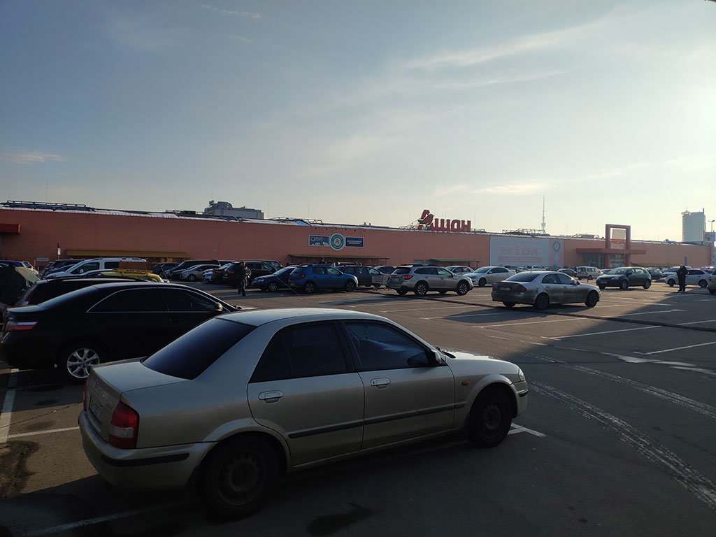 Гіпермаркет AUCHAN