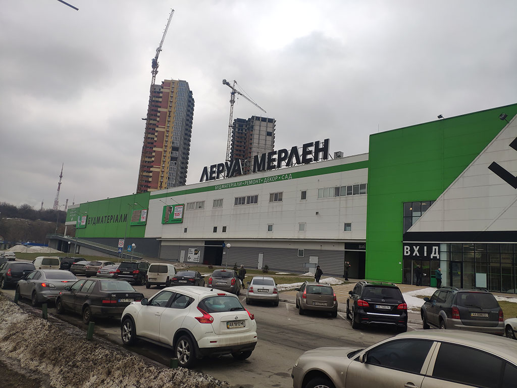 БУДІВЕЛЬНИЙ ГІПЕРМАРКЕТ LEROY MERLIN