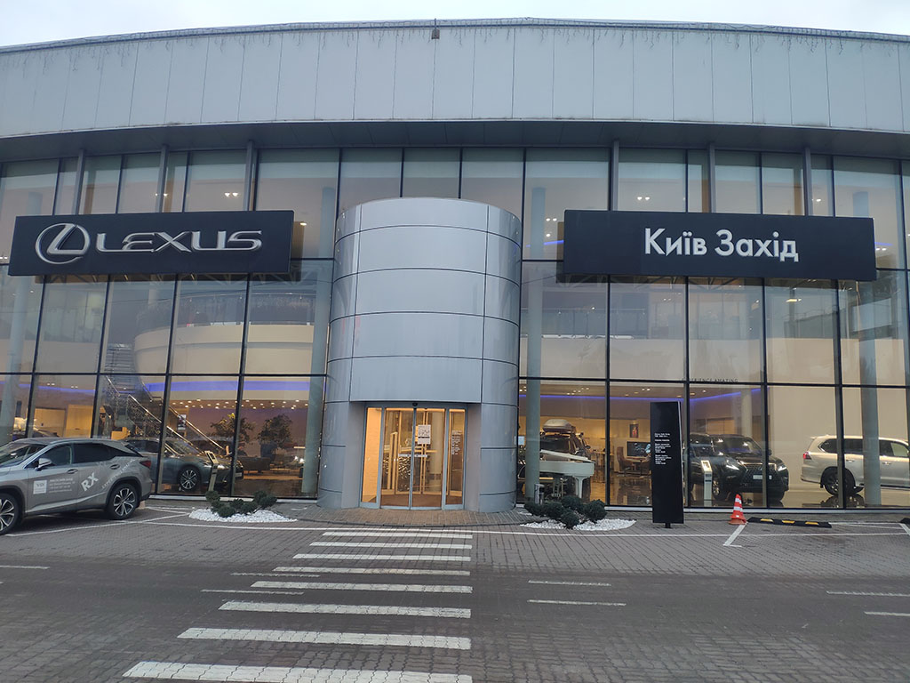 АВТОСАЛОН LEXUS КИЇВ ЗАХІД