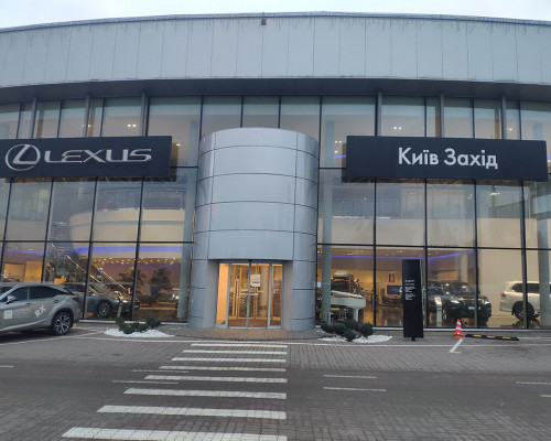 АВТОСАЛОН LEXUS КИЇВ ЗАХІД