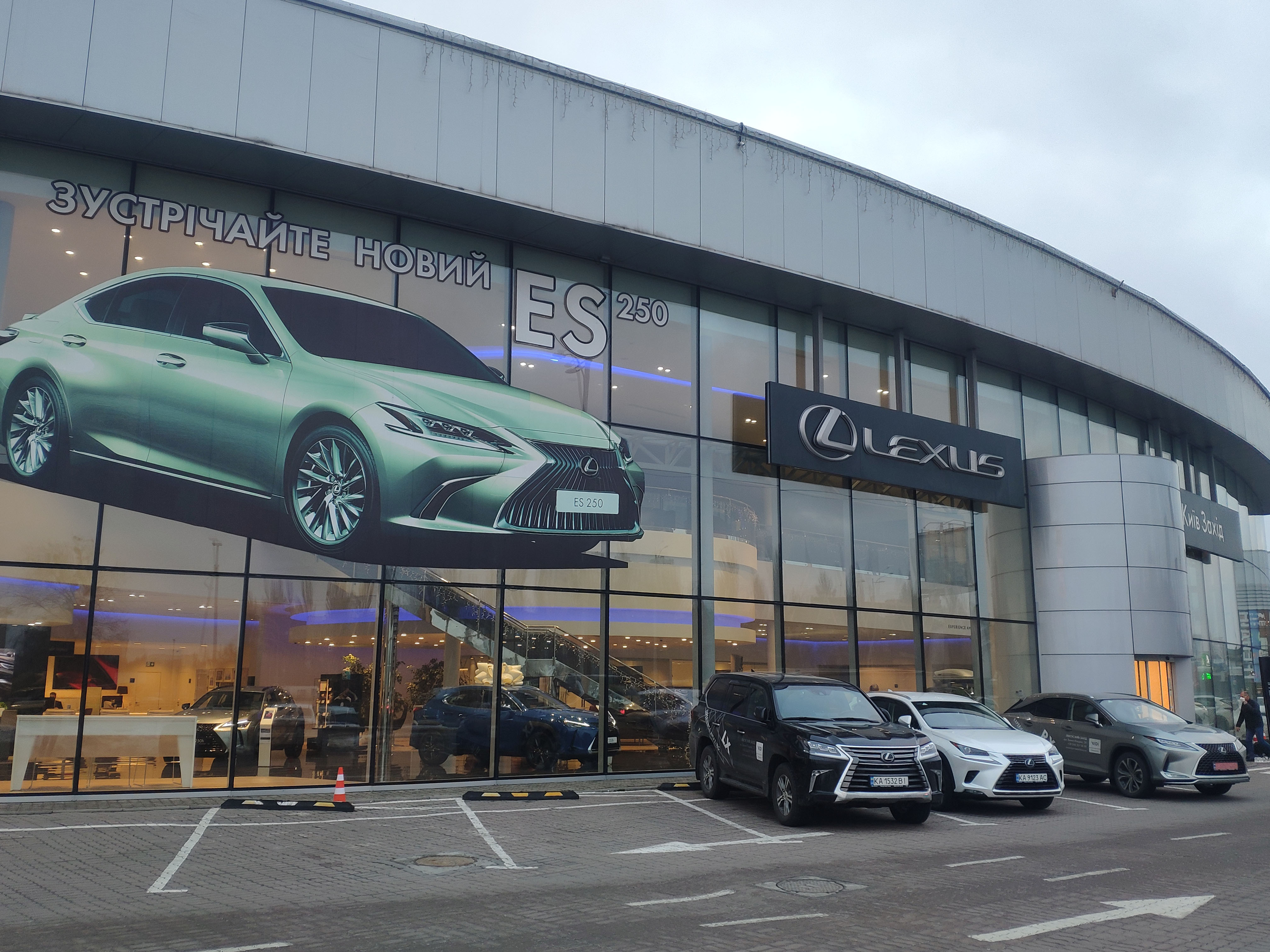 АВТОСАЛОН LEXUS КИЇВ ЗАХІД