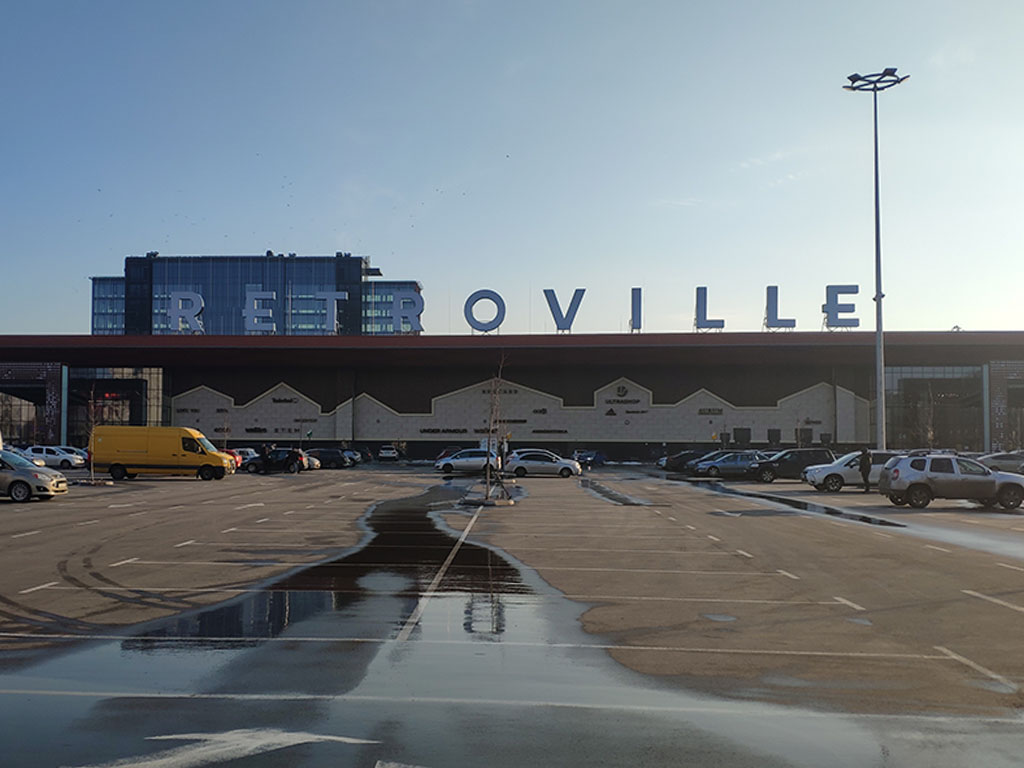 ТОРГОВО-РОЗВАЖАЛЬНИЙ ЦЕНТР RETROVILLE