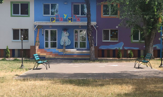 Дитячий садок РОЗУМКА