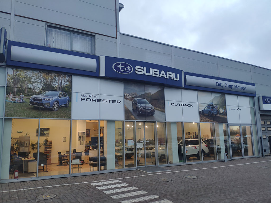 АВТОСАЛОН SUBARU ВИДИ-СТАР