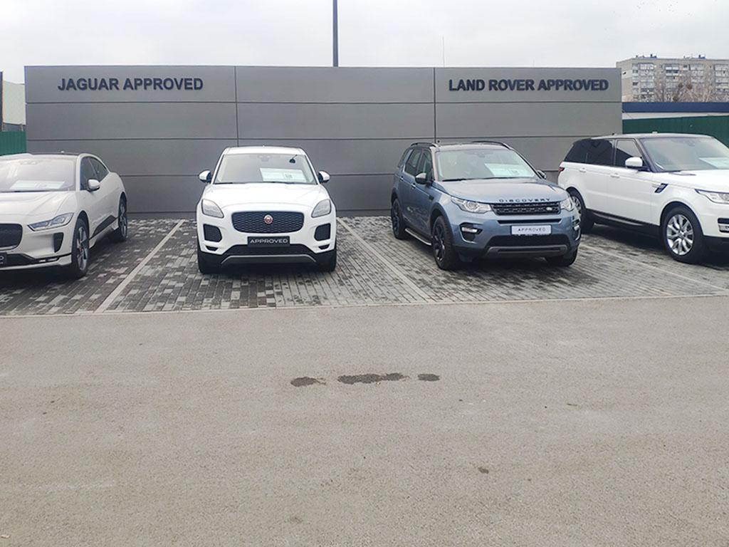 Автоцентр Jaguar Land Rover