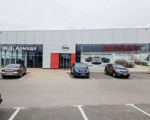 Автоцентр NISSAN